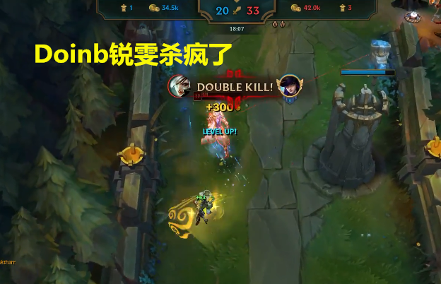 Doinb在美国队比赛中爆冷，精彩发挥引发热议！的简单介绍